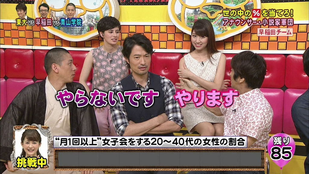 Hdd2016-05-05-23h49m29s101