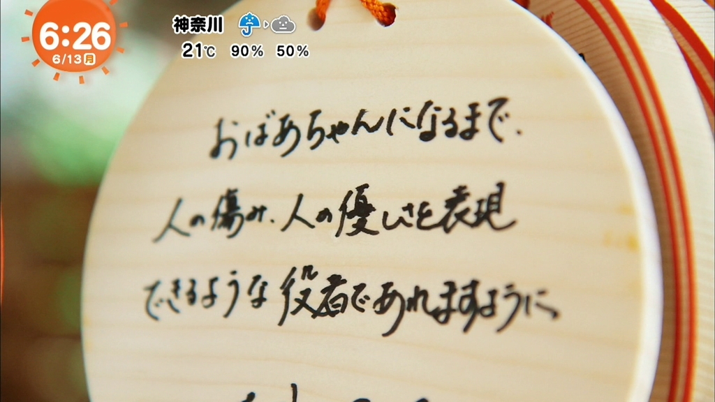 Hdd2016-06-13-07h29m38s142