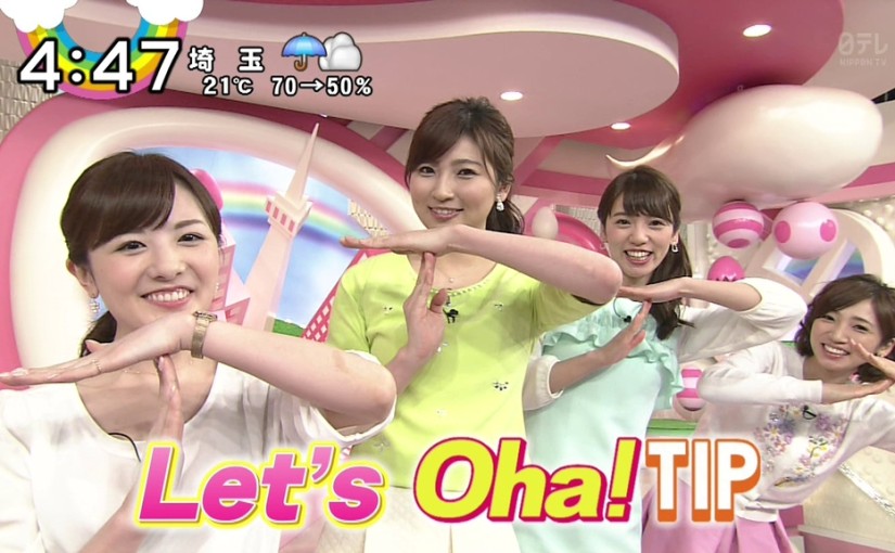 「Oha!4 NEWS LIVE」の新メンバーをチェック！